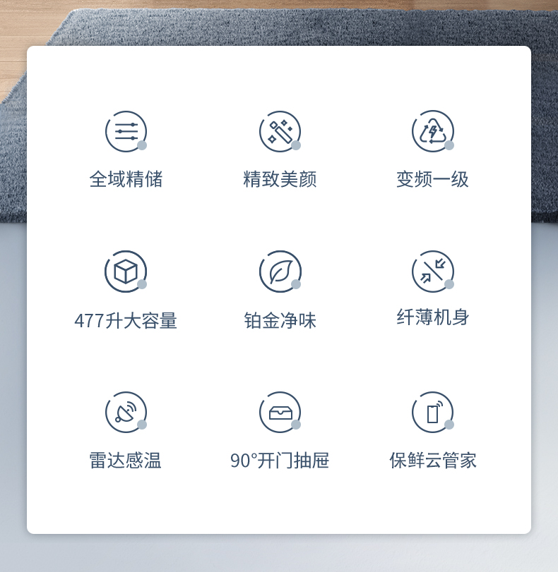 美的冰箱十字开BCD-477WSGPZM(E)