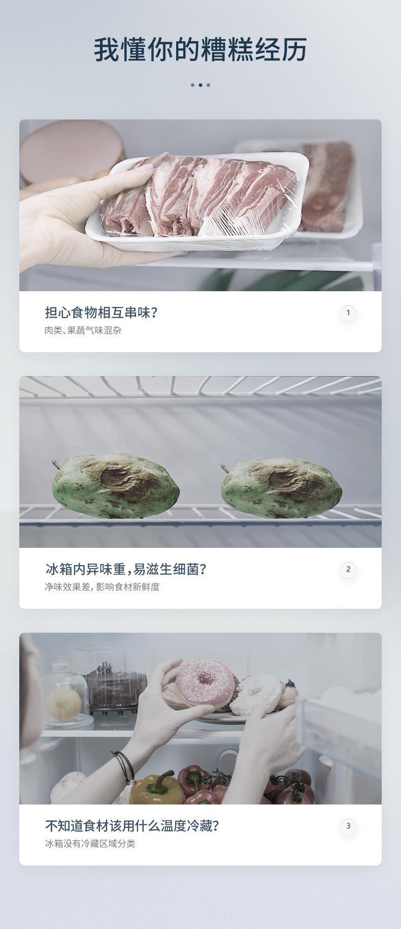美的冰箱十字开BCD-477WSGPZM(E)