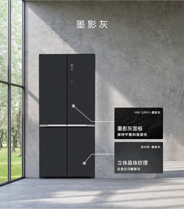美的冰箱十字开BCD-519WSGPZM