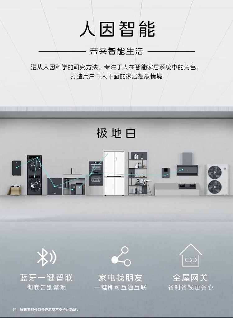 美的冰箱十字开BCD-519WSGPZM