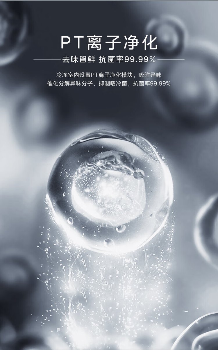 美的冰箱十字开BCD-519WSGPZM