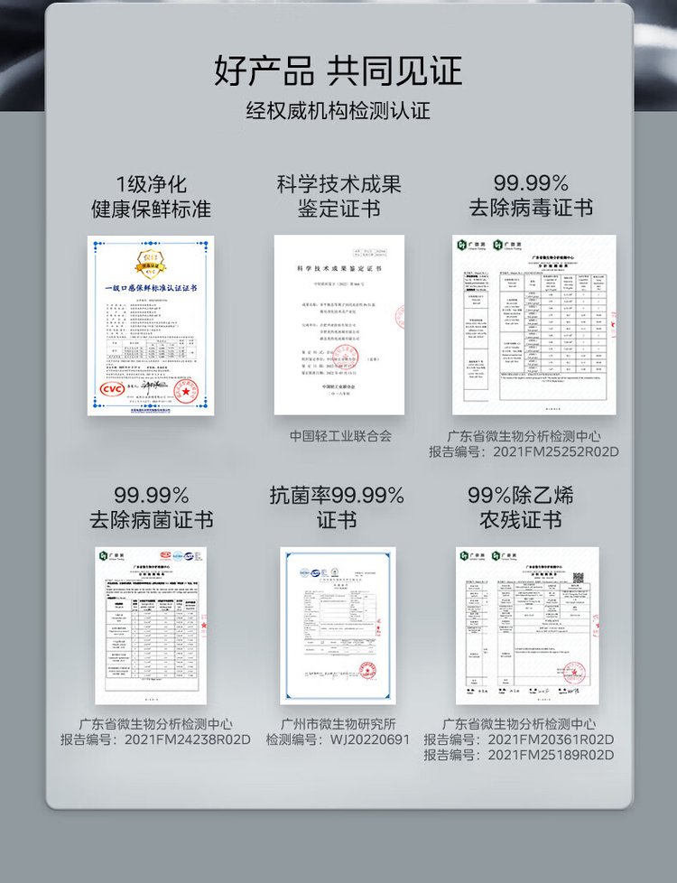 美的冰箱十字开BCD-519WSGPZM