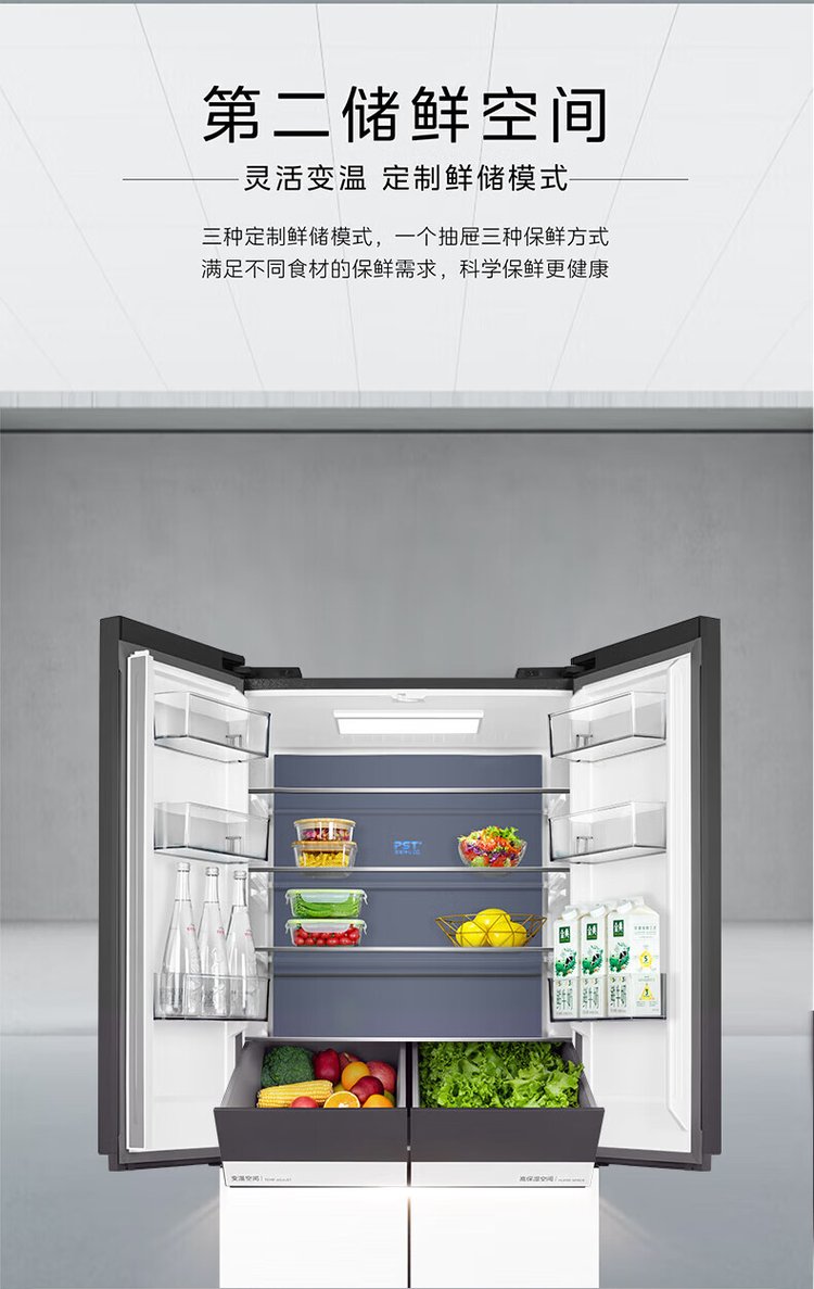 美的冰箱十字开BCD-519WSGPZM