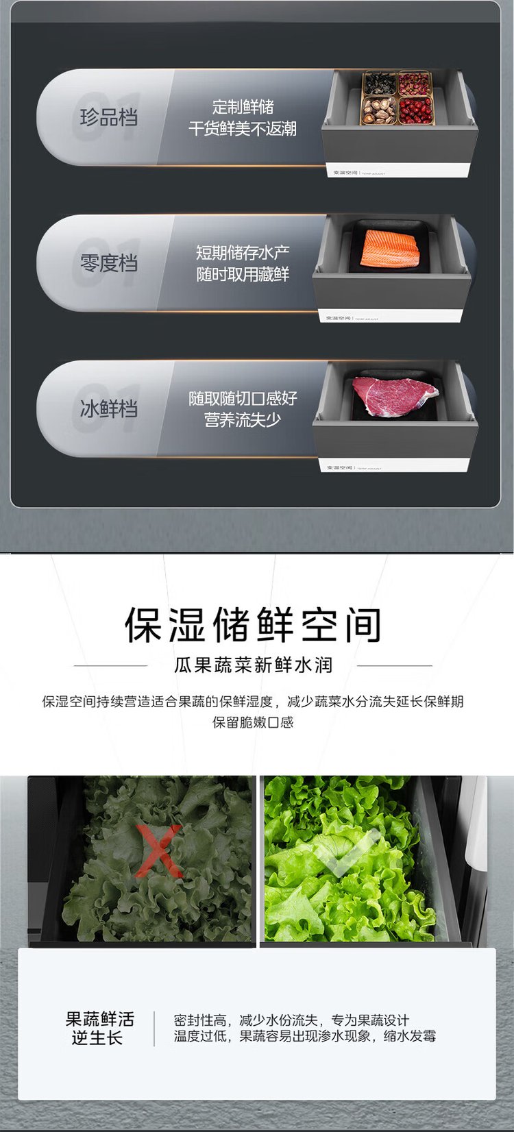 美的冰箱十字开BCD-519WSGPZM