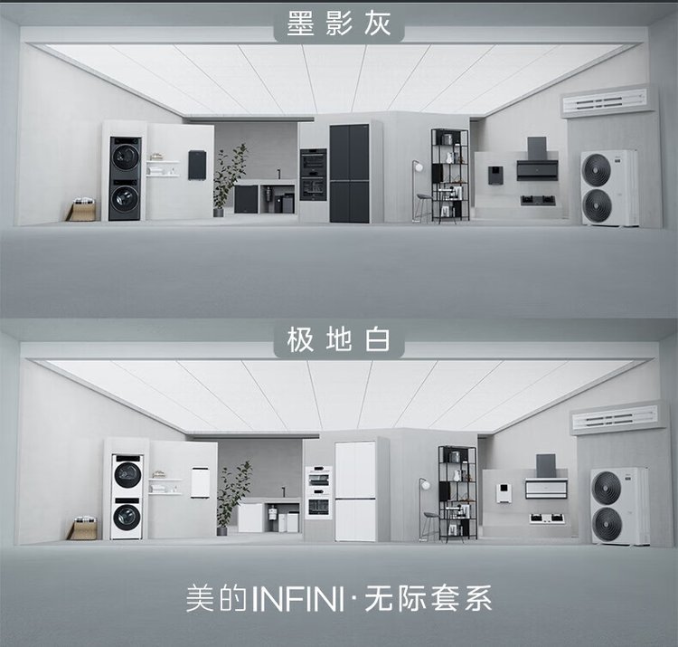 美的冰箱十字开BCD-519WSGPZM