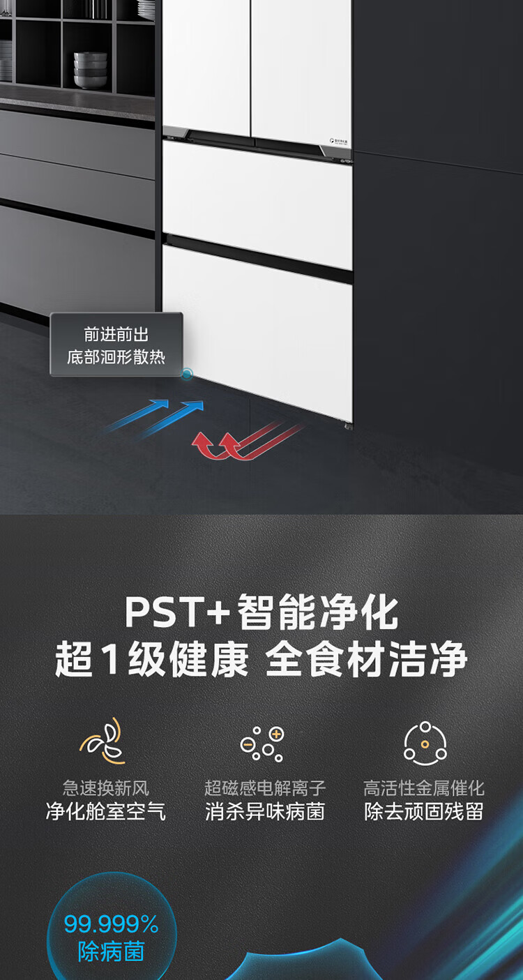 美的冰箱法式BCD-520WUFGPZM凝光白