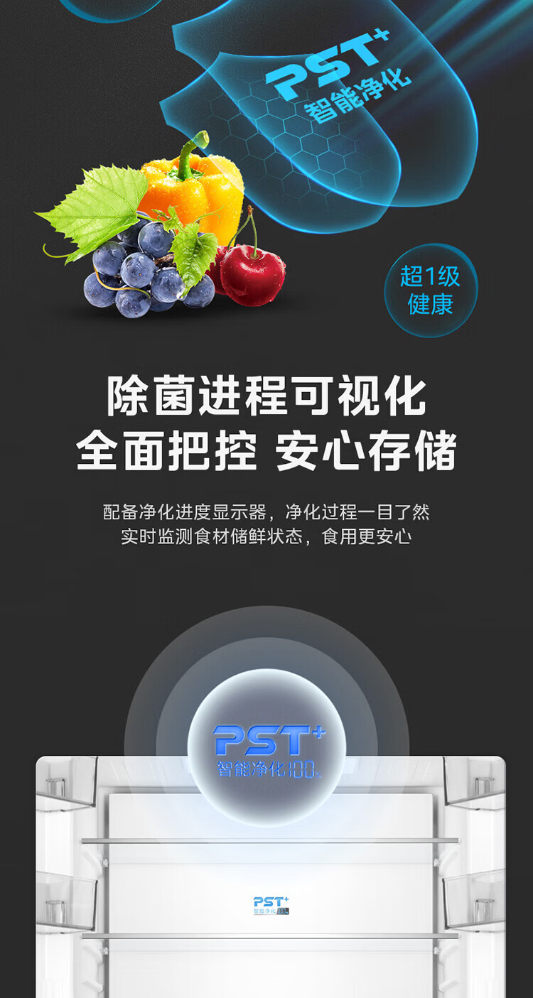 美的冰箱法式BCD-520WUFGPZM凝光白