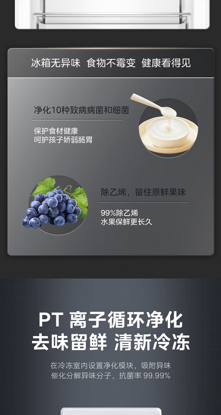 美的冰箱法式BCD-520WUFGPZM凝光白