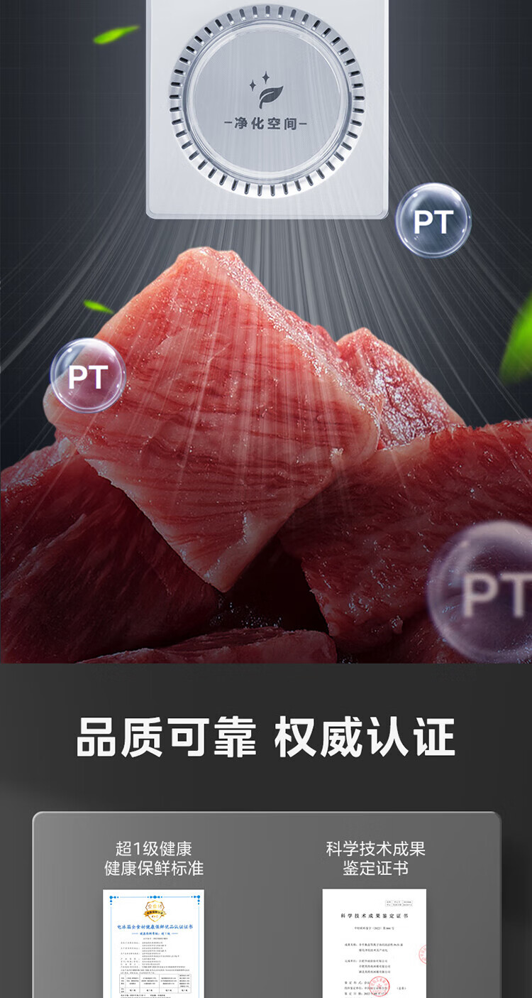 美的冰箱法式BCD-520WUFGPZM凝光白