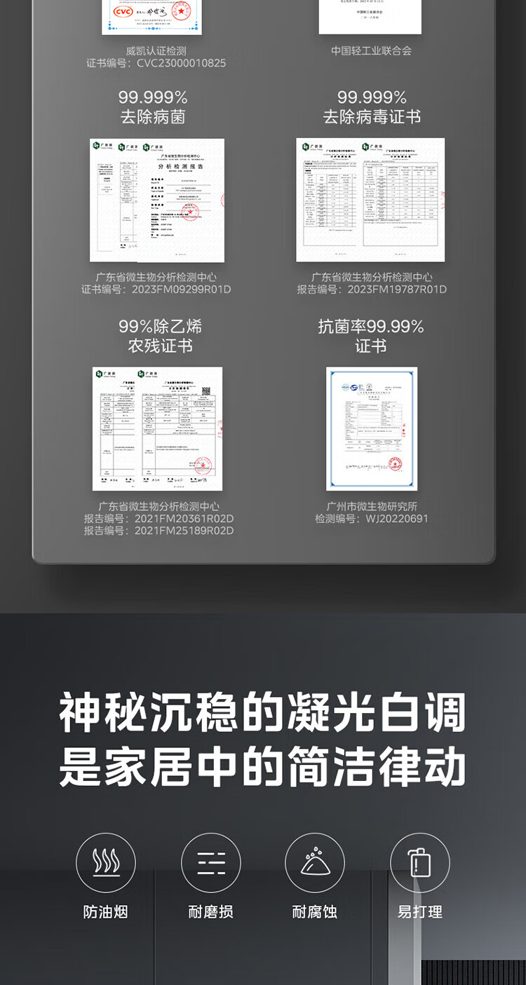 美的冰箱法式BCD-520WUFGPZM凝光白