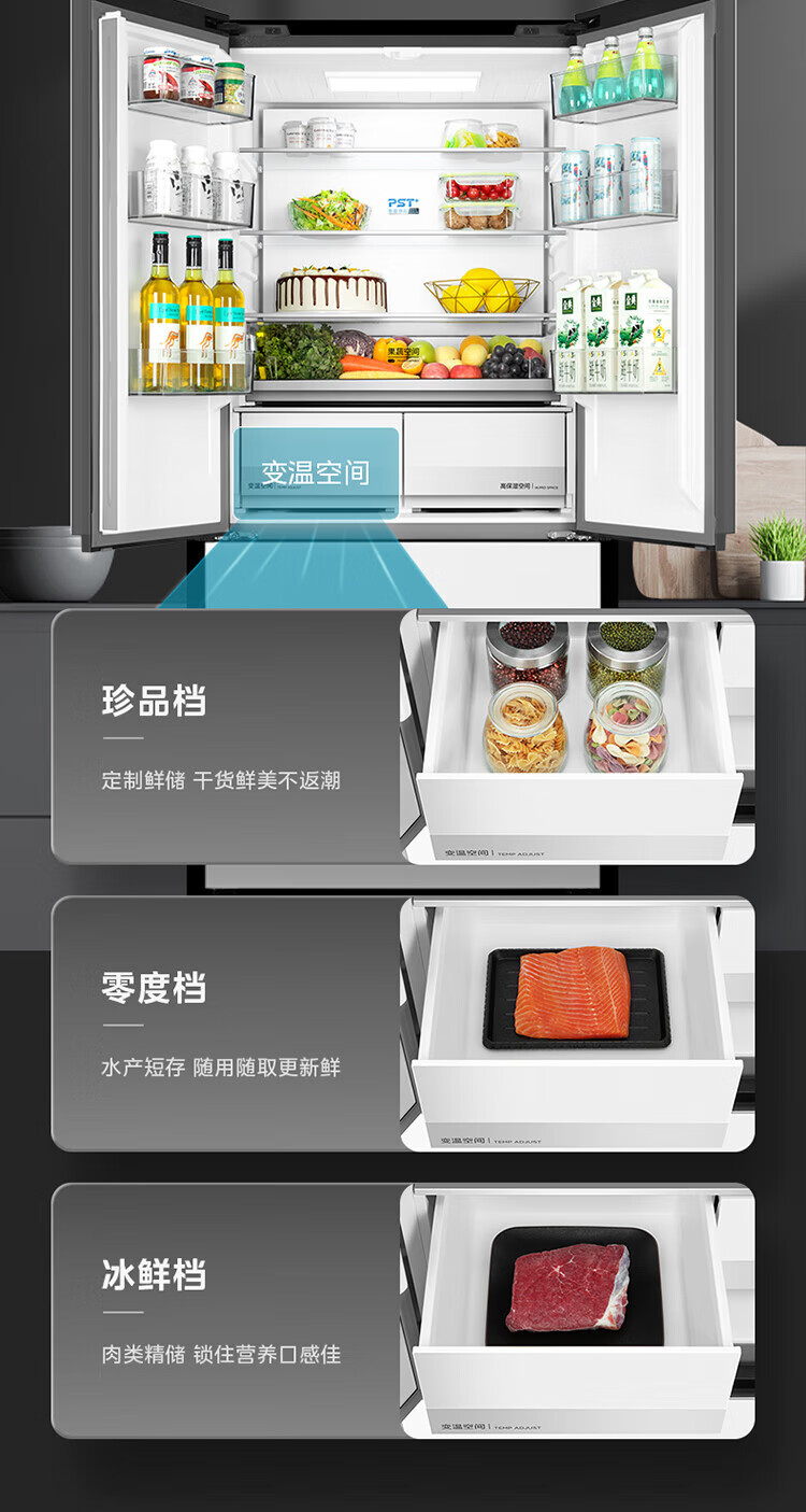 美的冰箱法式BCD-520WUFGPZM凝光白