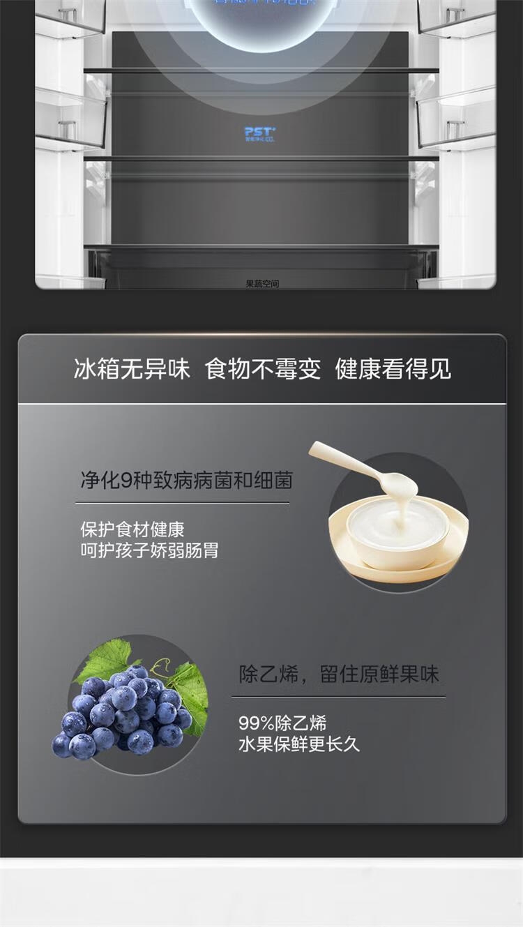 美的冰箱十字开BCD-521WSGPZM石砾青
