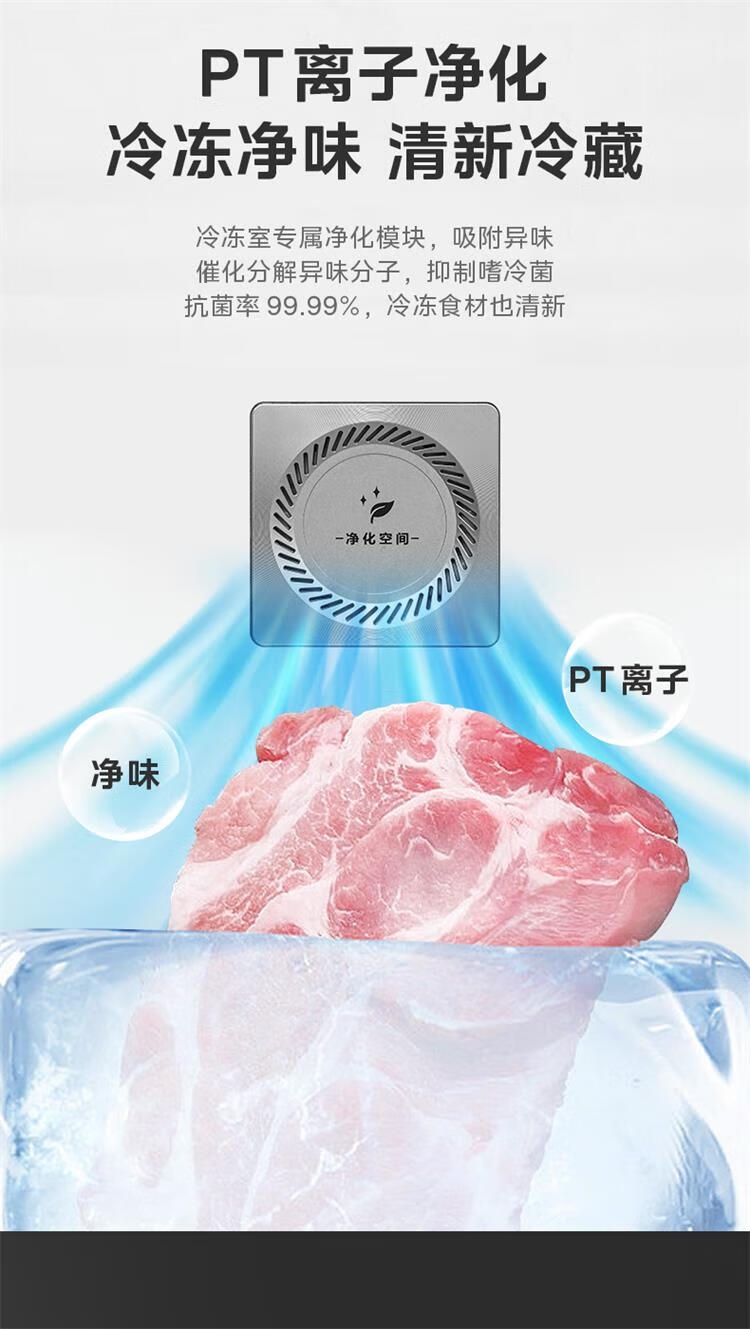 美的冰箱十字开BCD-521WSGPZM石砾青