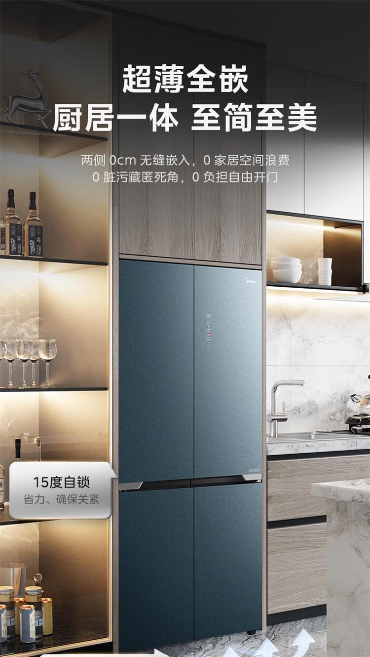 美的冰箱十字开BCD-521WSGPZM石砾青