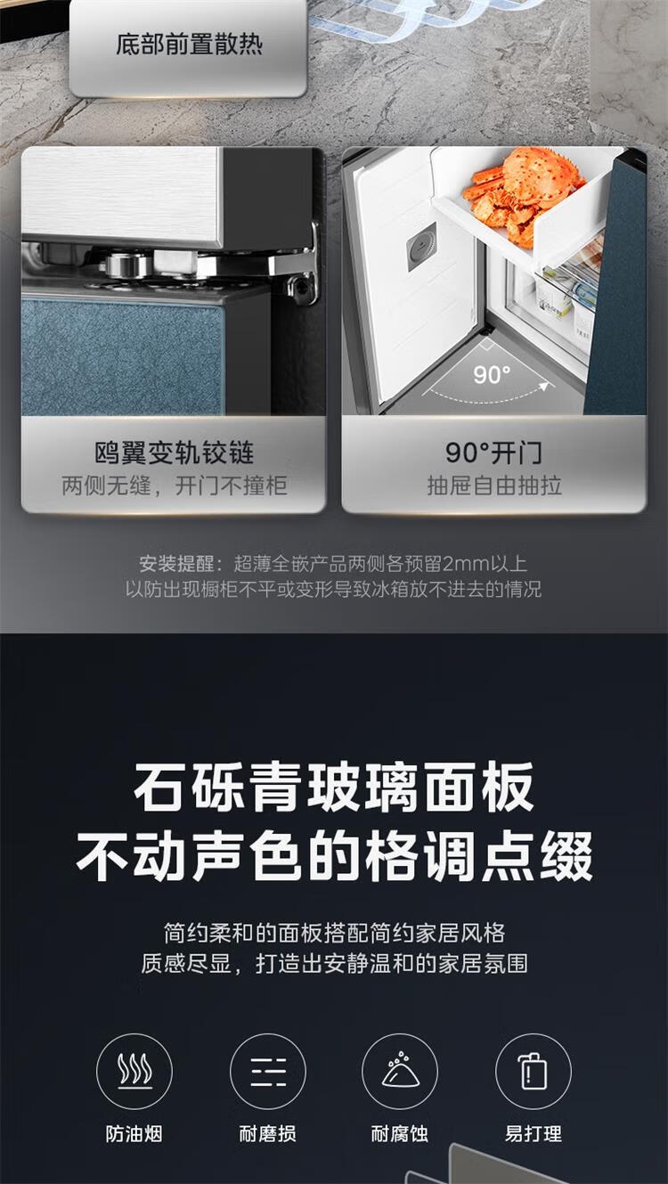 美的冰箱十字开BCD-521WSGPZM石砾青