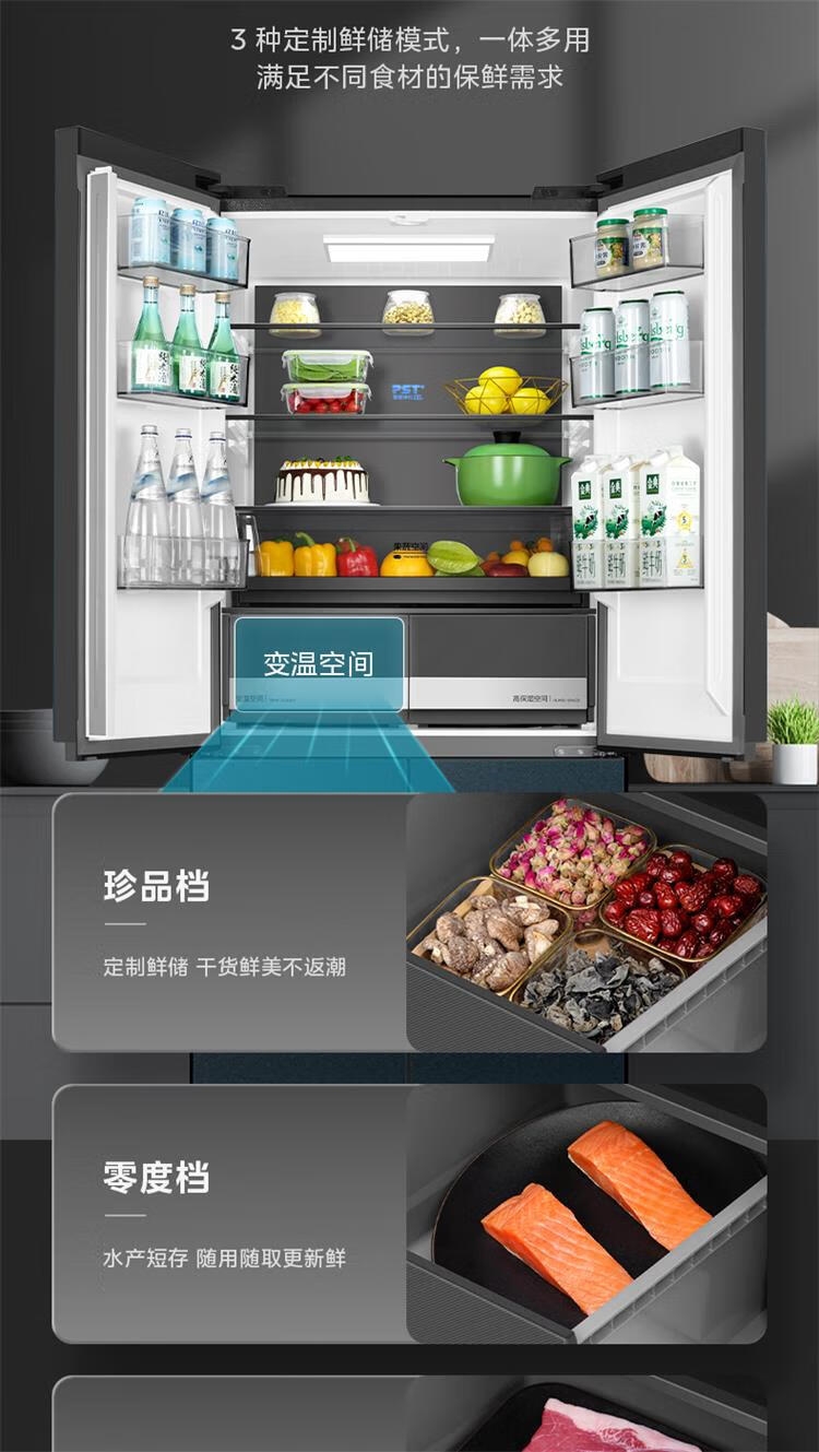 美的冰箱十字开BCD-521WSGPZM石砾青