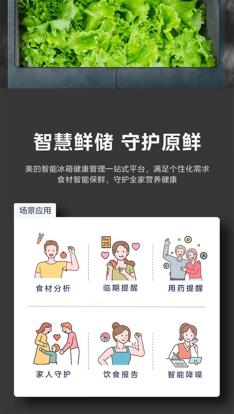 美的冰箱十字开BCD-521WSGPZM石砾青