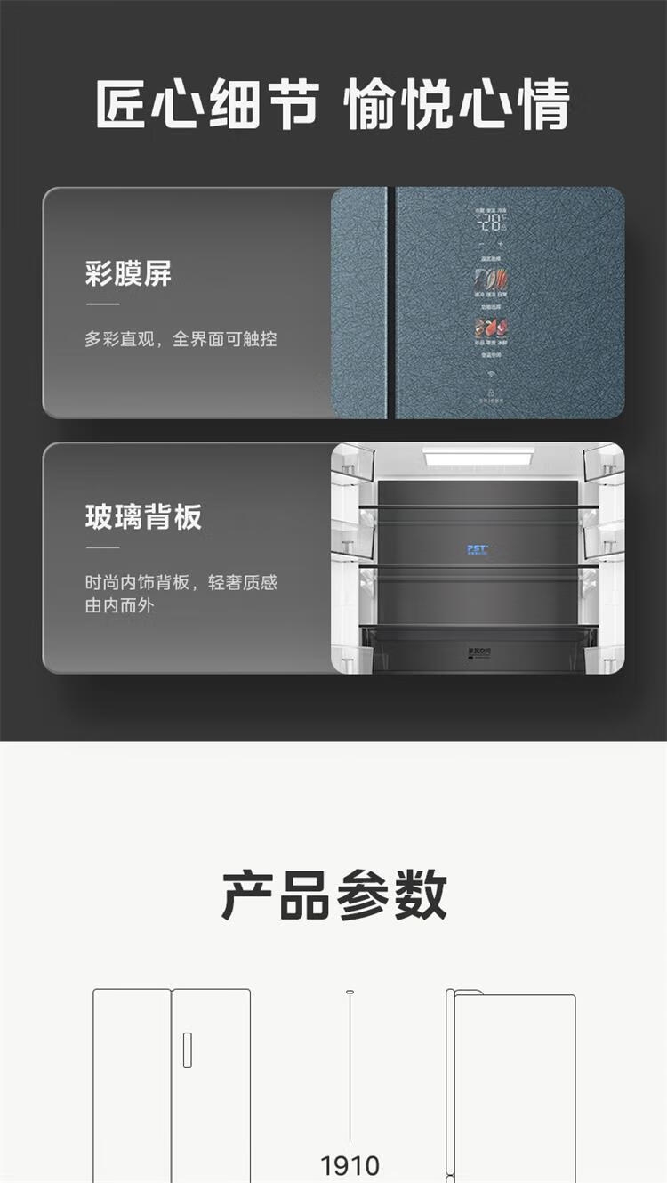 美的冰箱十字开BCD-521WSGPZM石砾青
