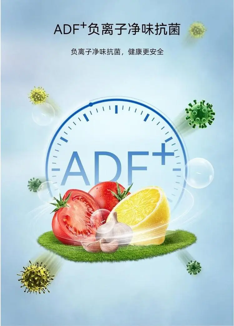 美菱冰箱十字门BCD-420WP9B