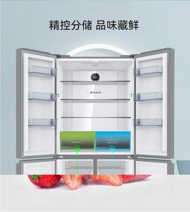 美菱冰箱十字门BCD-420WP9B