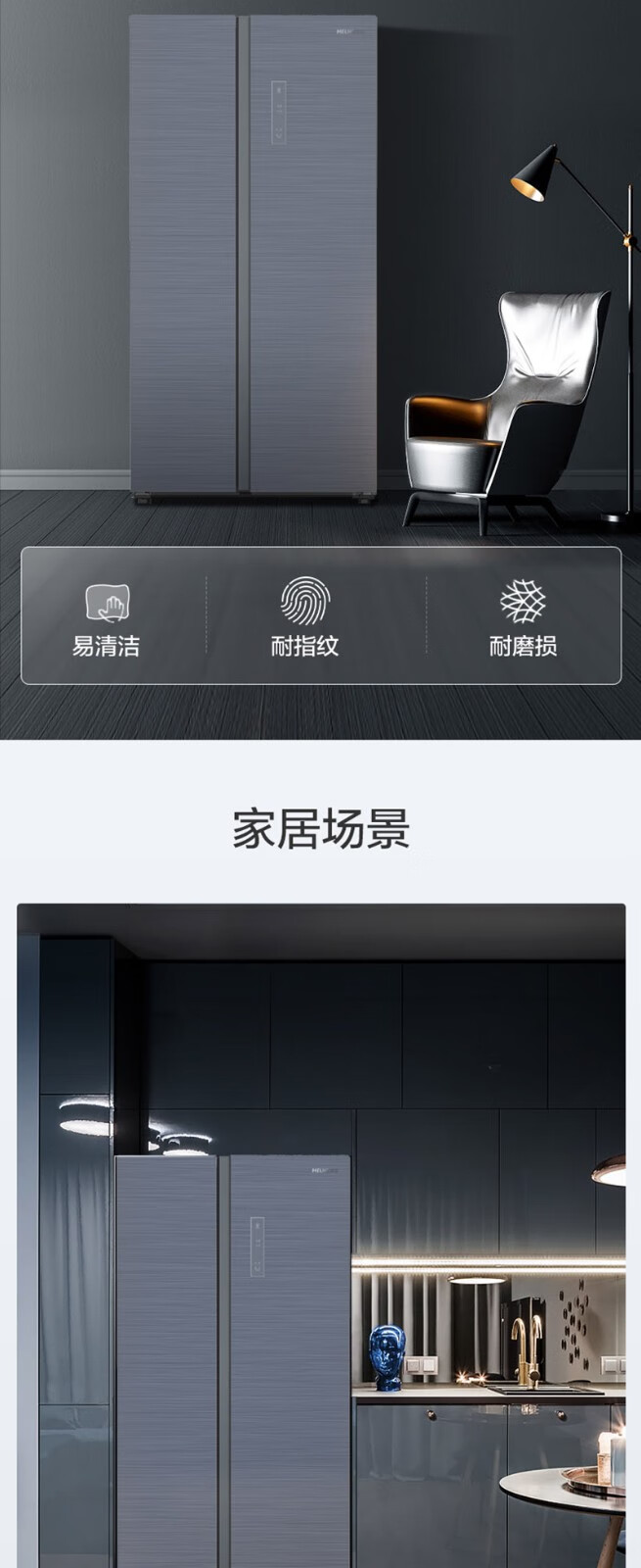 美菱冰箱对开门BCD-551WPB