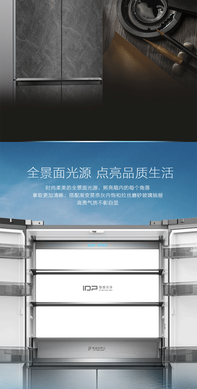 容声冰箱BCD-506WKK1FPGZA墨韵岩