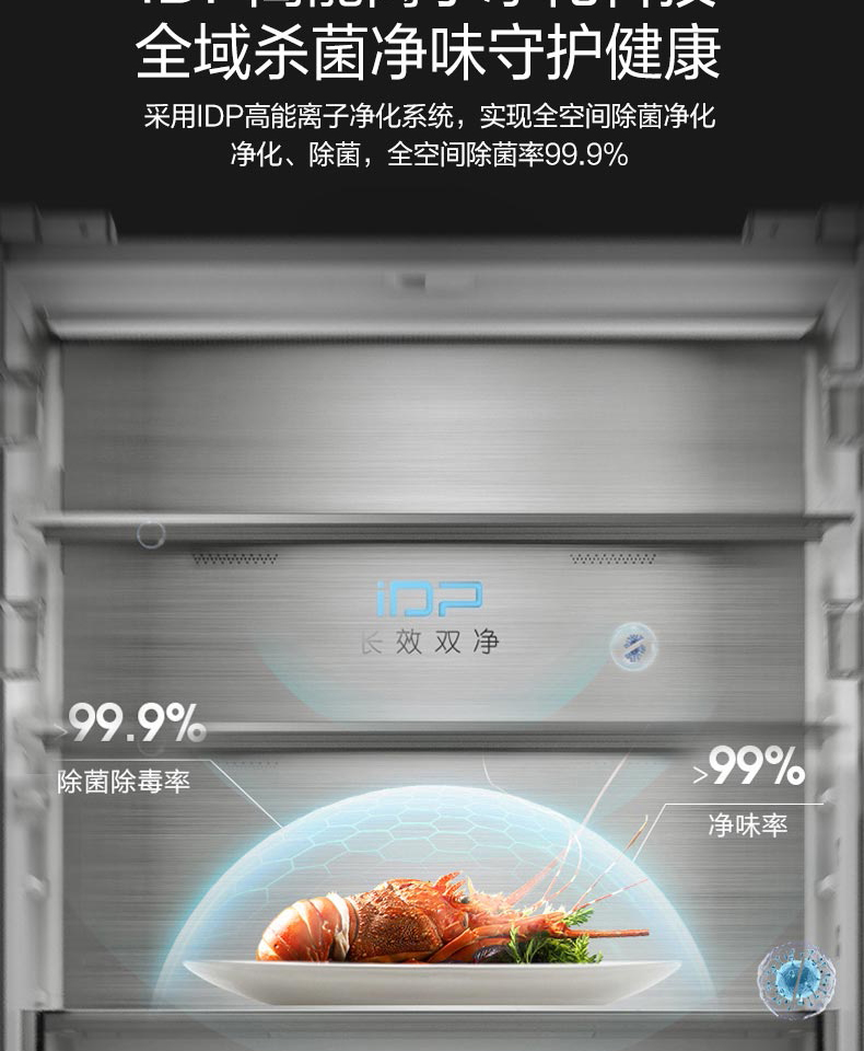 容声冰箱BCD-518WKM1MPGZA墨韵岩