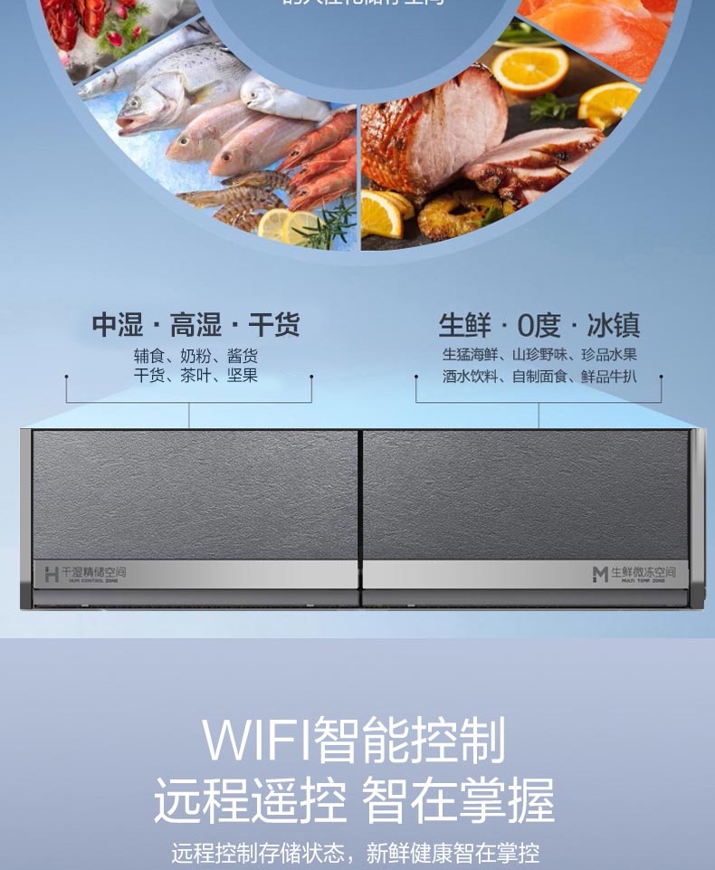 容声冰箱BCD-518WKM1MPGZA墨韵岩