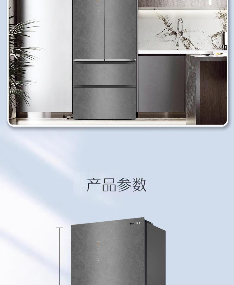 容声冰箱BCD-518WKM1MPGZA墨韵岩