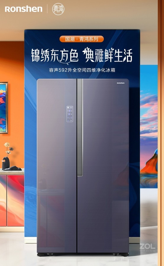容声冰箱BCD-592WD11HPC