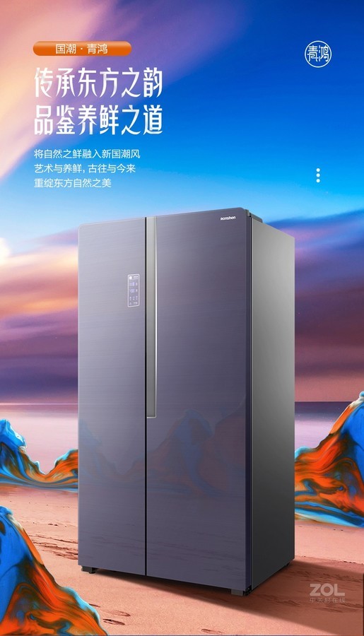 容声冰箱BCD-592WD11HPC