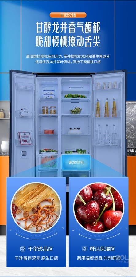 容声冰箱BCD-592WD11HPC