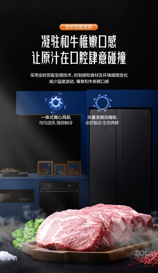 容声冰箱BCD-592WD11HPC