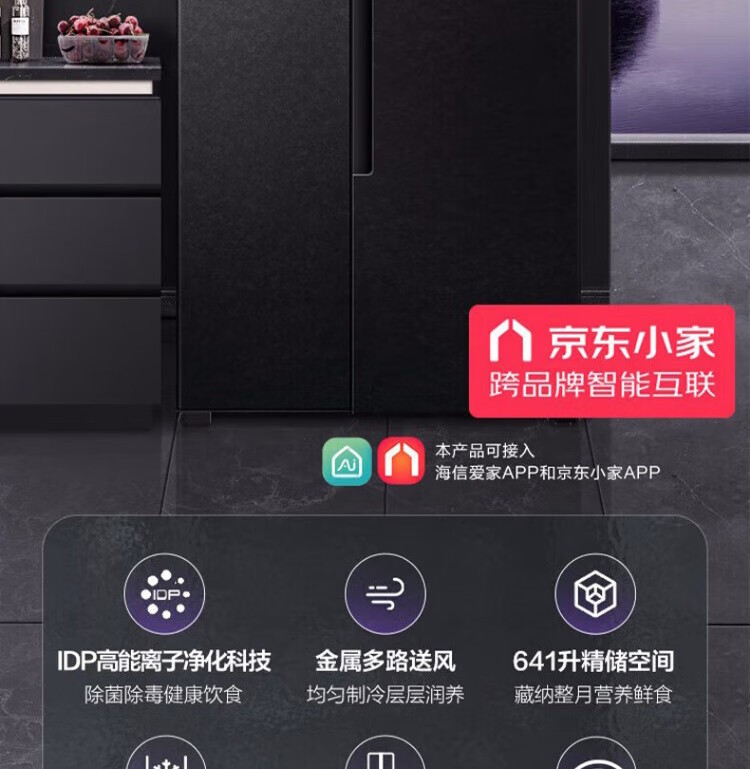 容声冰箱BCD-641WD16HPA