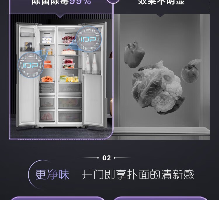容声冰箱BCD-641WD16HPA