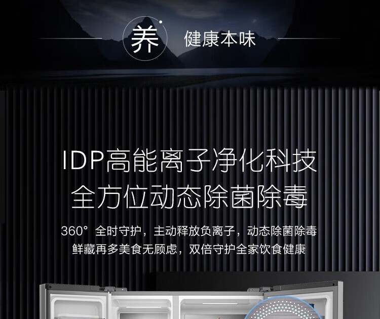 容声冰箱BCD-641WD16HPA