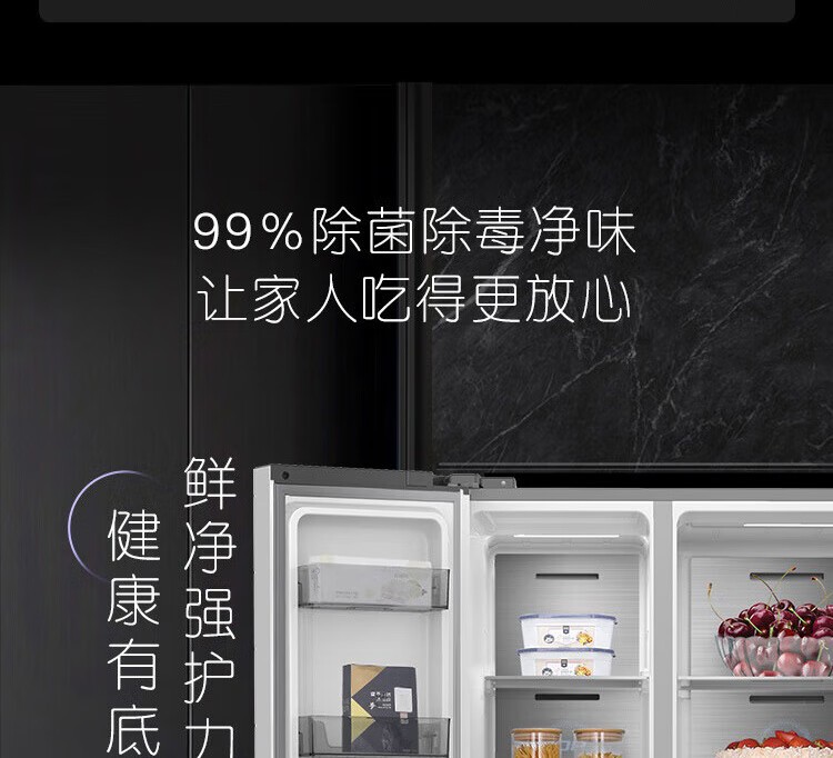 容声冰箱BCD-641WD16HPA