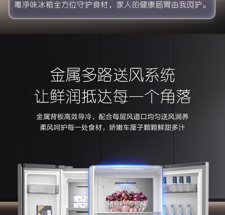 容声冰箱BCD-641WD16HPA