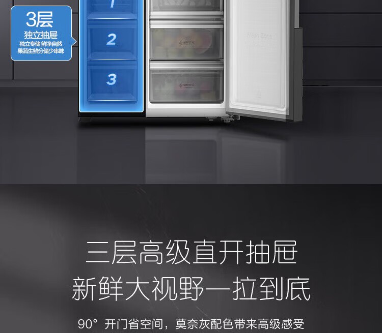 容声冰箱BCD-641WD16HPA