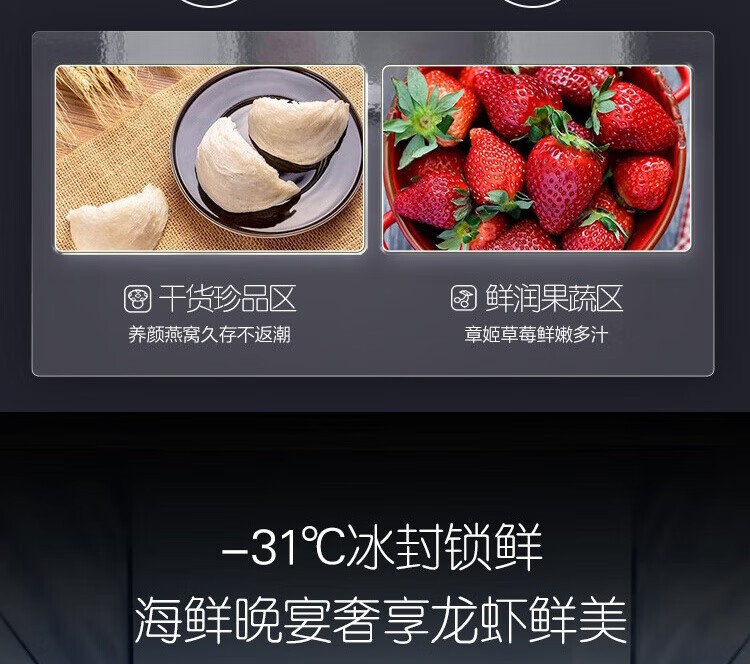 容声冰箱BCD-641WD16HPA