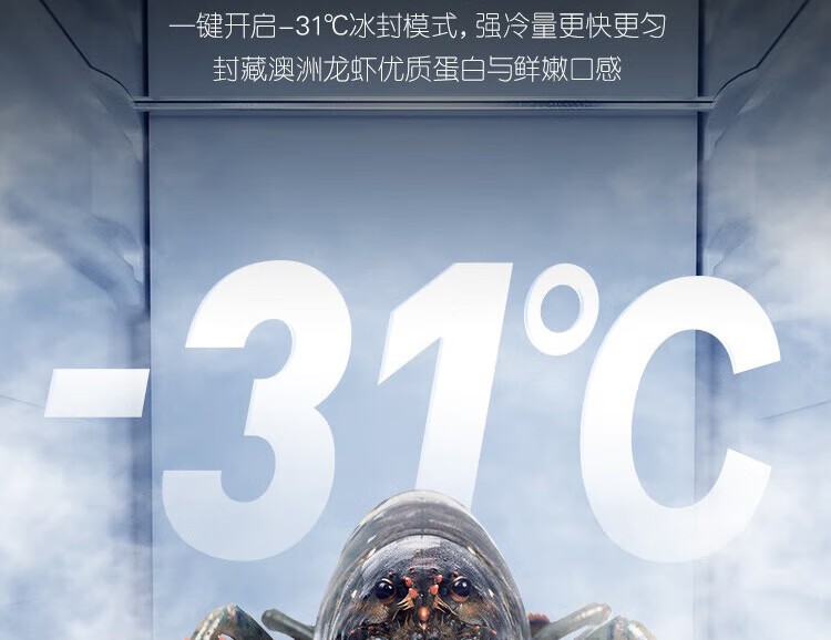 容声冰箱BCD-641WD16HPA