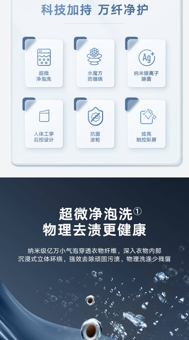 小天鹅洗衣机全自动波轮TB100M092DZ