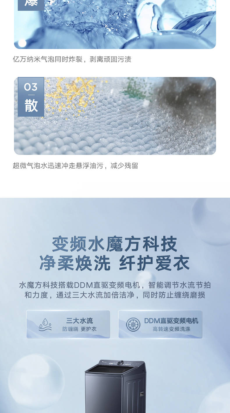 小天鹅洗衣机全自动波轮TB100M092DZ