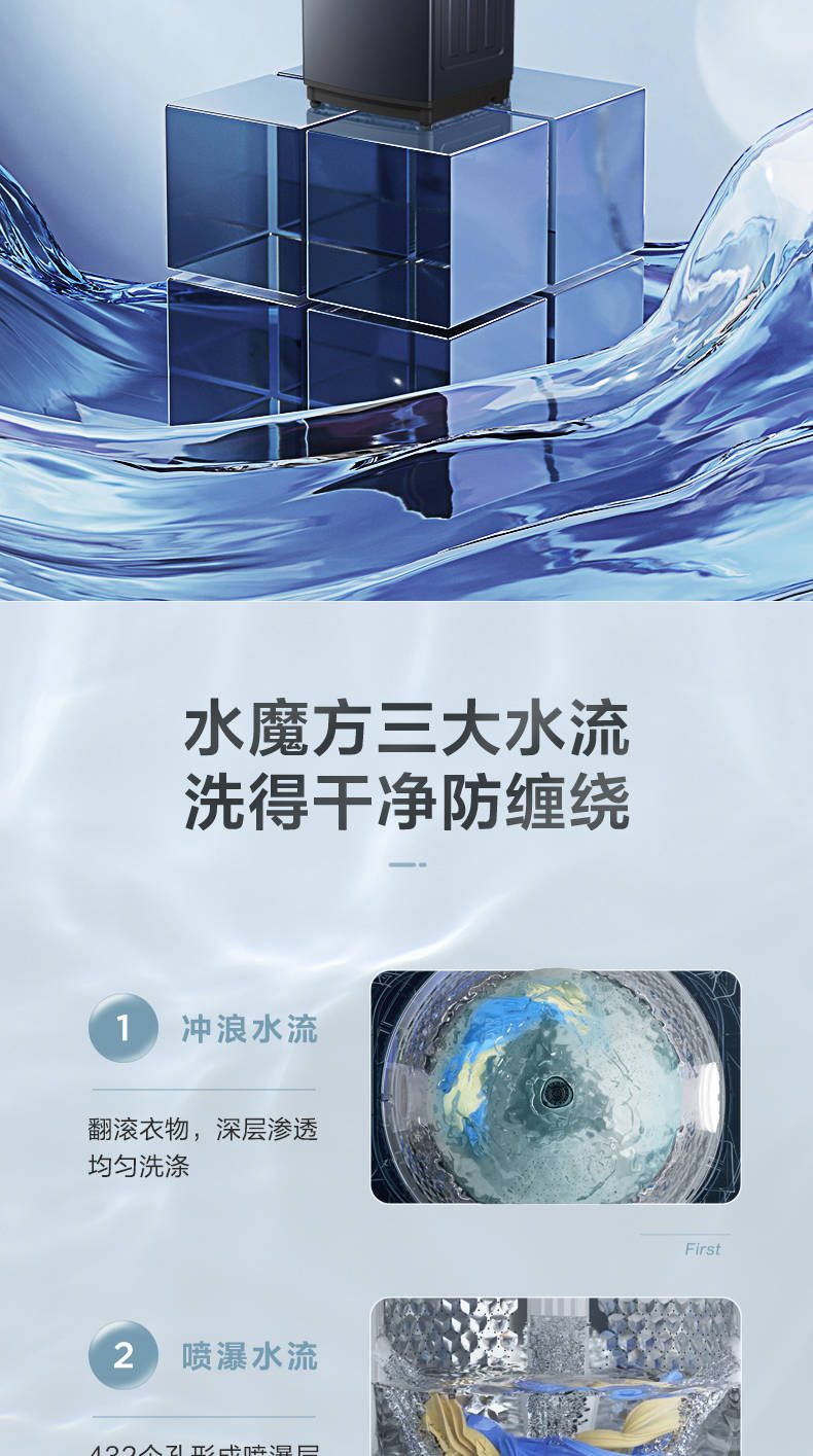小天鹅洗衣机全自动波轮TB100M092DZ
