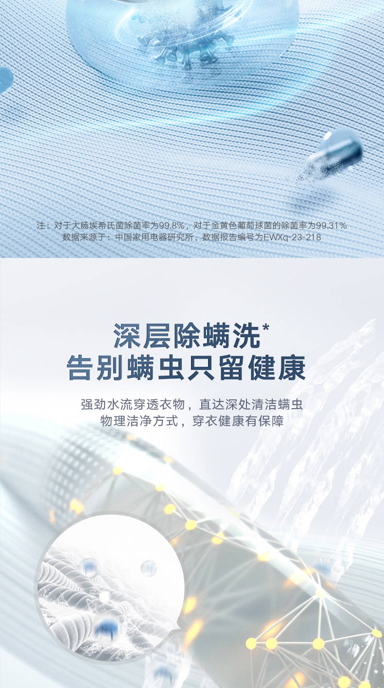 小天鹅洗衣机全自动波轮TB100M092DZ