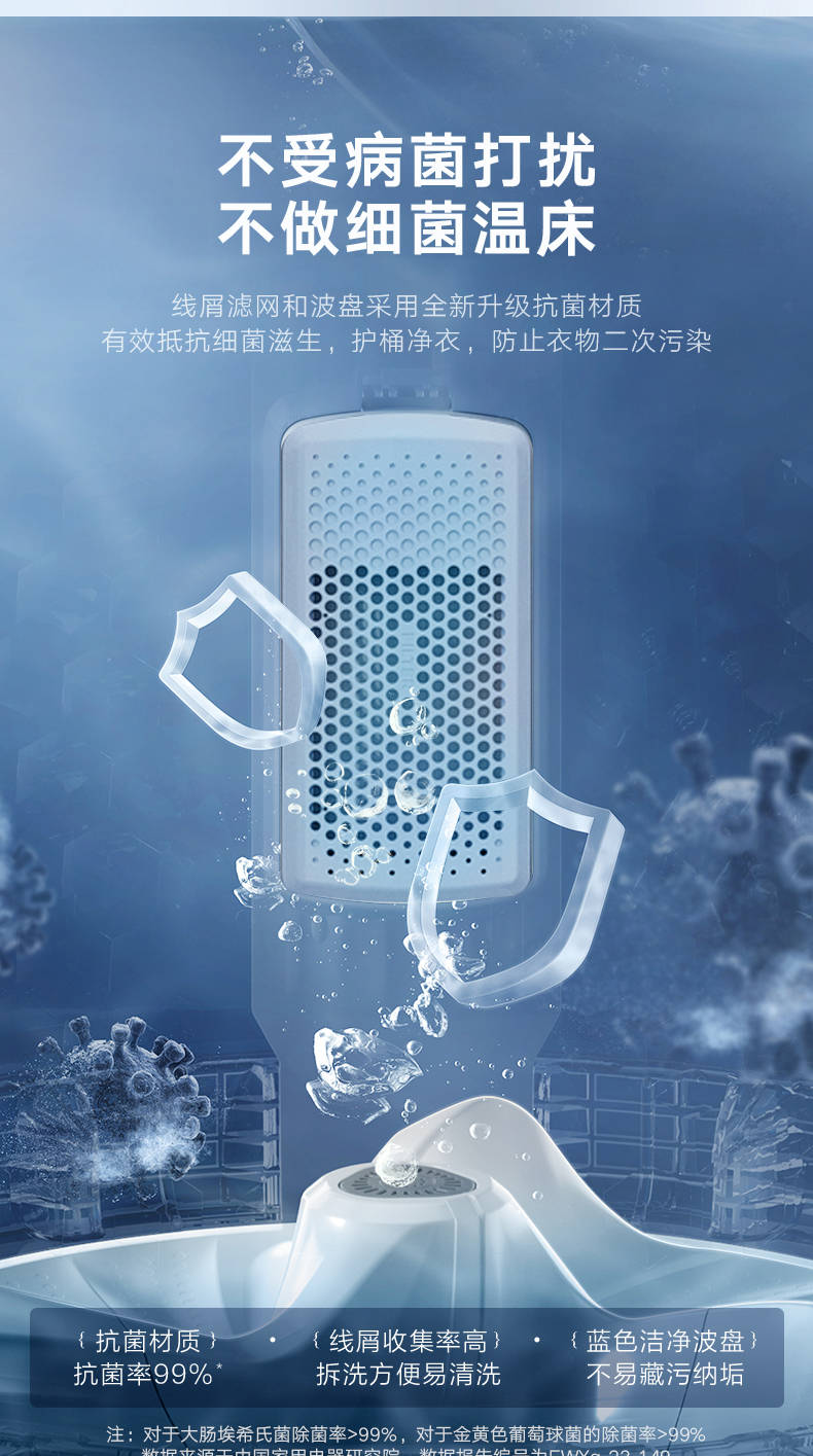 小天鹅洗衣机全自动波轮TB100M092DZ