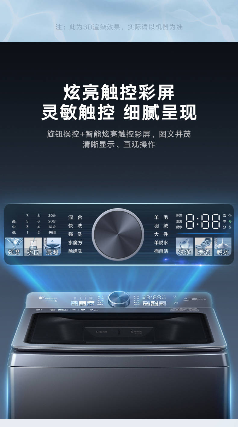 小天鹅洗衣机全自动波轮TB100M092DZ