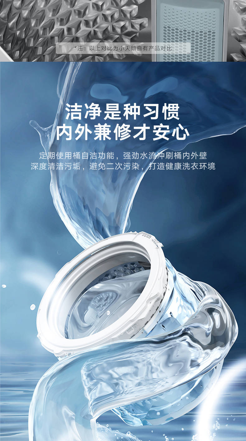 小天鹅洗衣机全自动波轮TB100M092DZ