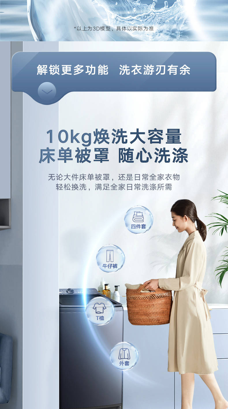 小天鹅洗衣机全自动波轮TB100M092DZ