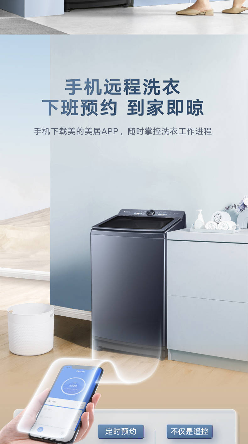小天鹅洗衣机全自动波轮TB100M092DZ